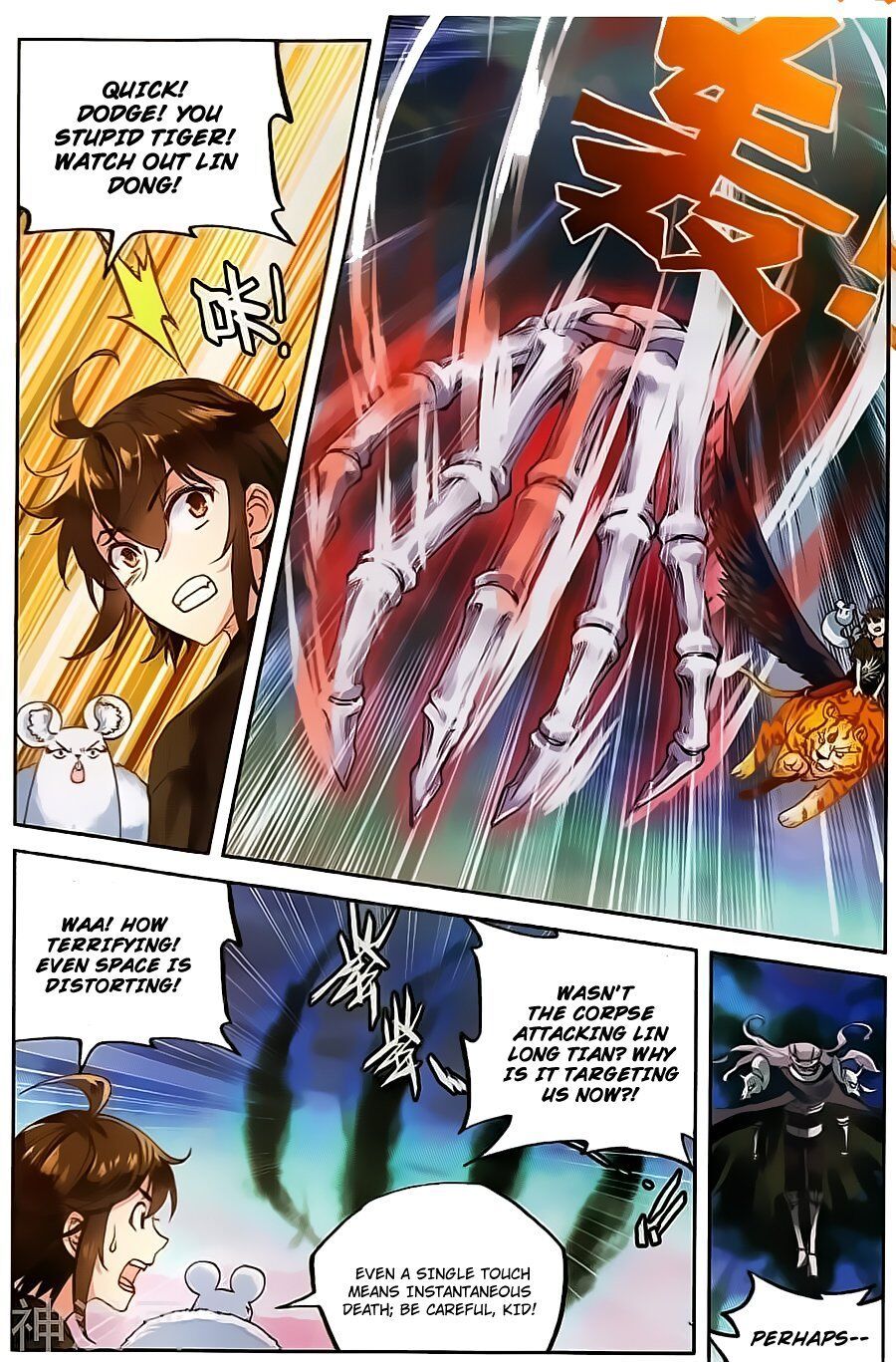 Image page 3