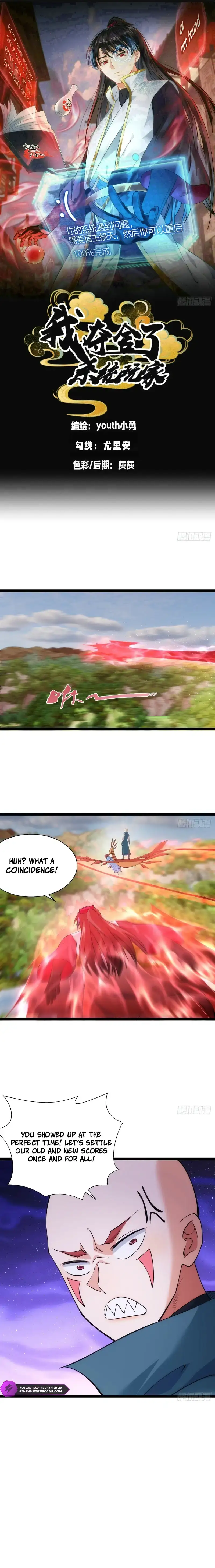 Image page 0