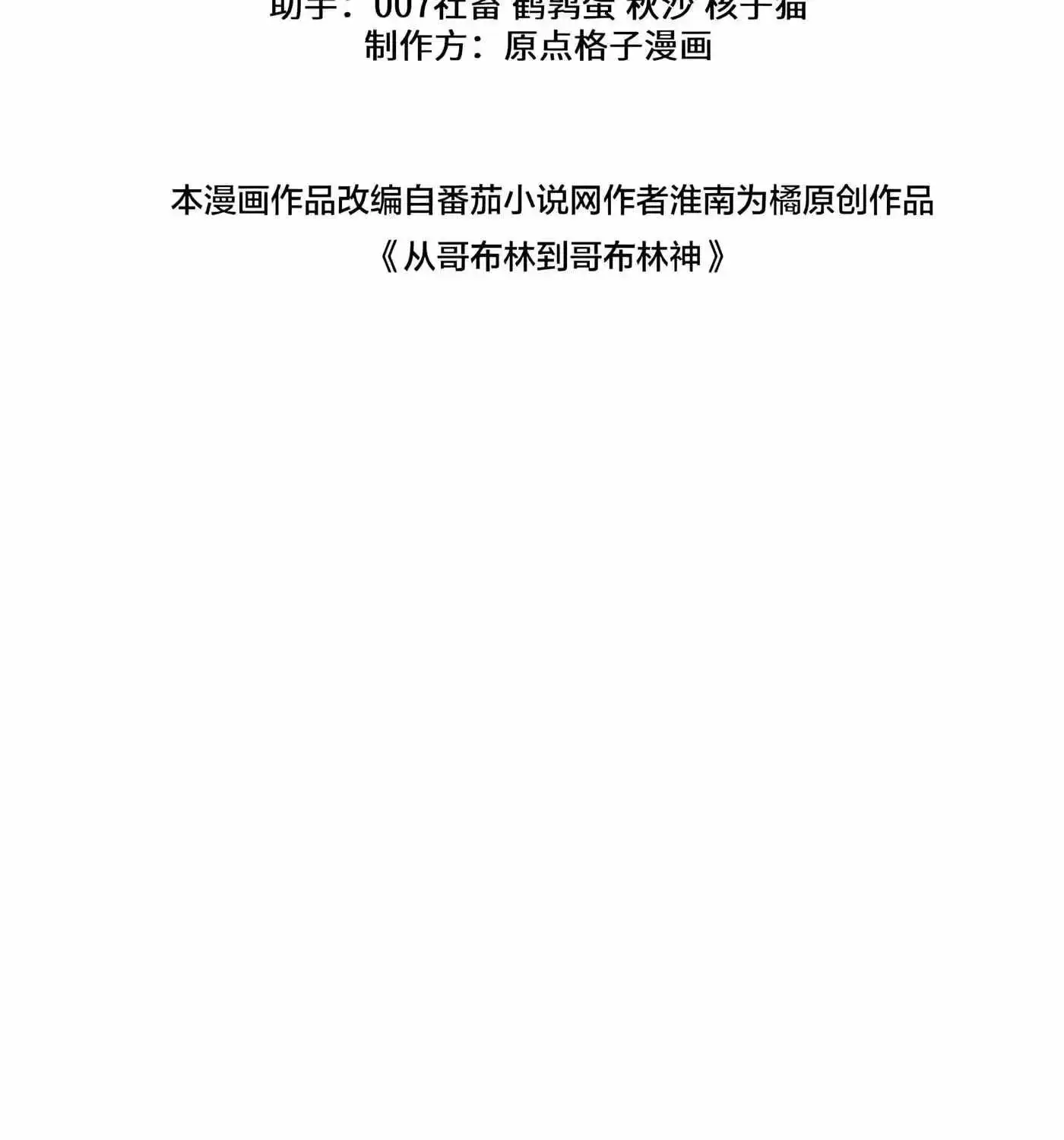 Image page 51