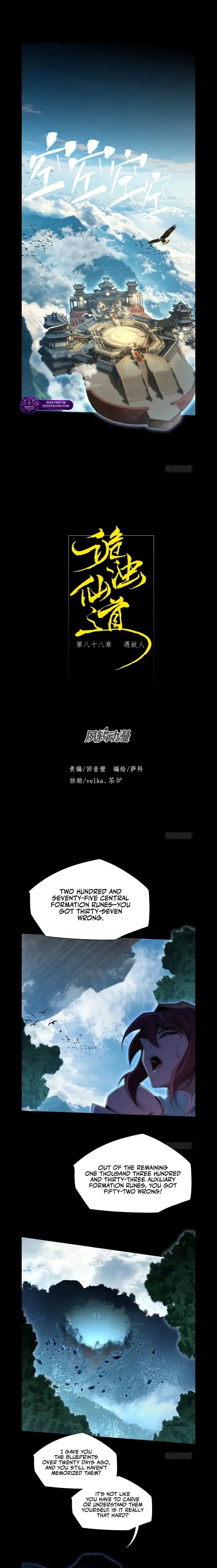 Image page 0
