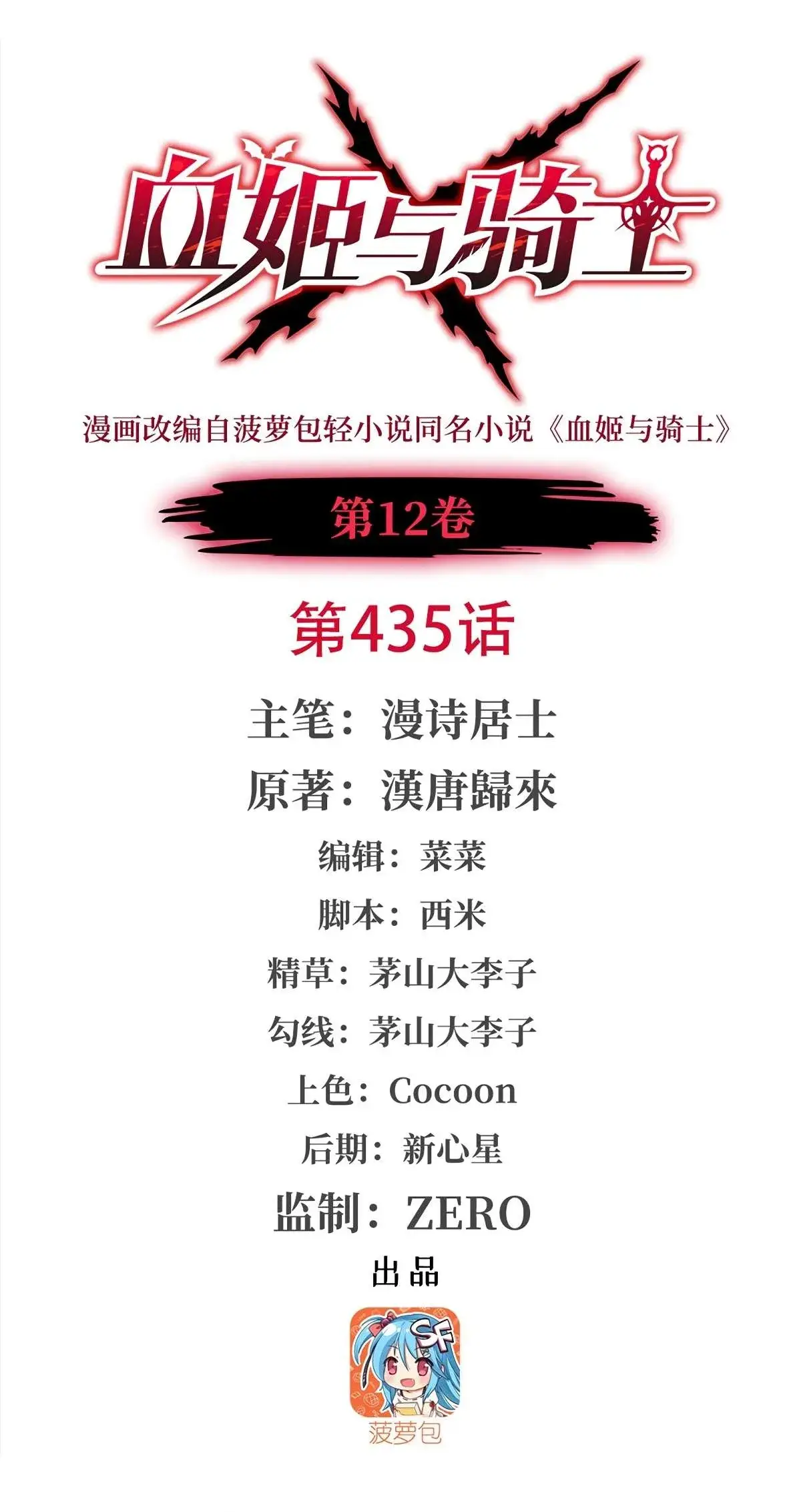 Image page 0