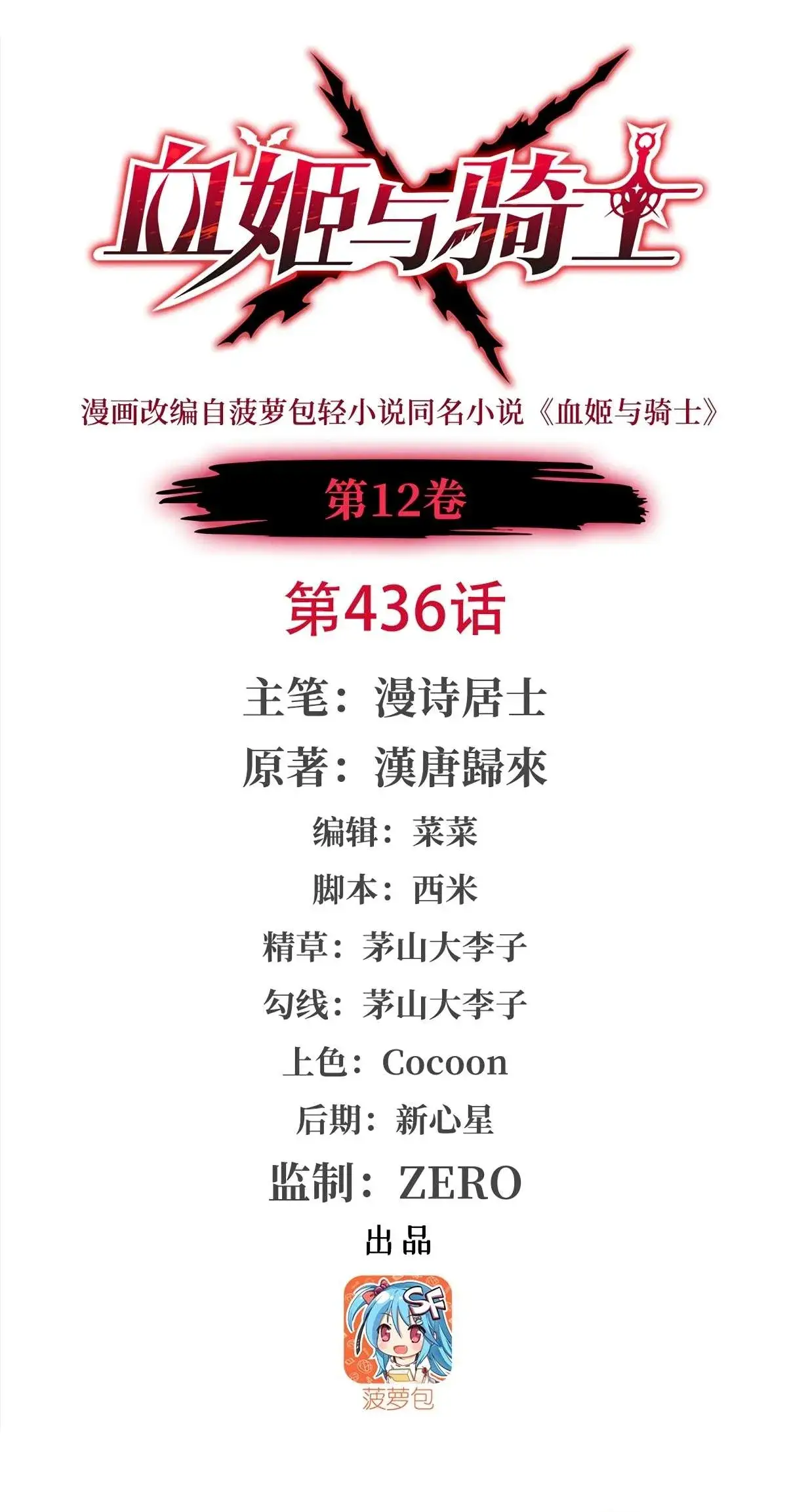 Image page 0