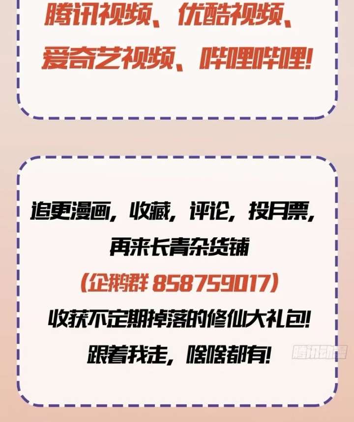 Image page 16