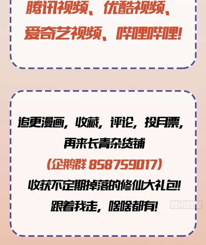Image page 16