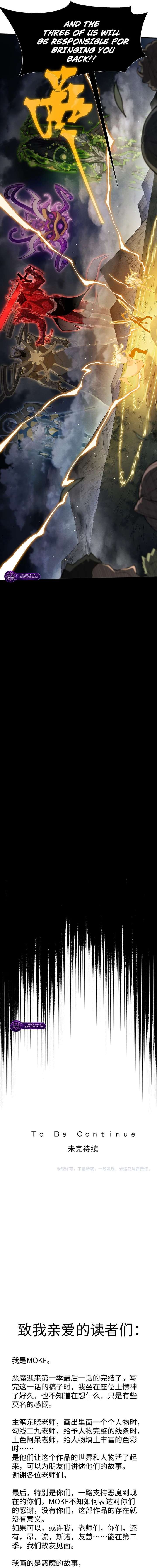 Image page 14