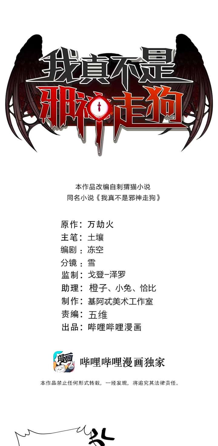 Image page 1